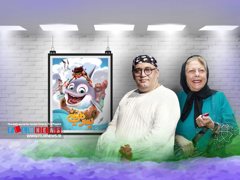 شاخص‌ترین بازیگرانی که در انیمیشن‌های ایرانی صداپیشگی کرده‌اند به بهانه اکران «بچه زرنگ» | ستاره‌های کارتونی | پایگاه خبری لوقمه | Lughme