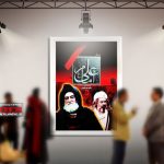 سریال امام علی(ع) به کارگردانی داود میرباقری یکی از کارهای شاخص تلویزیون است.